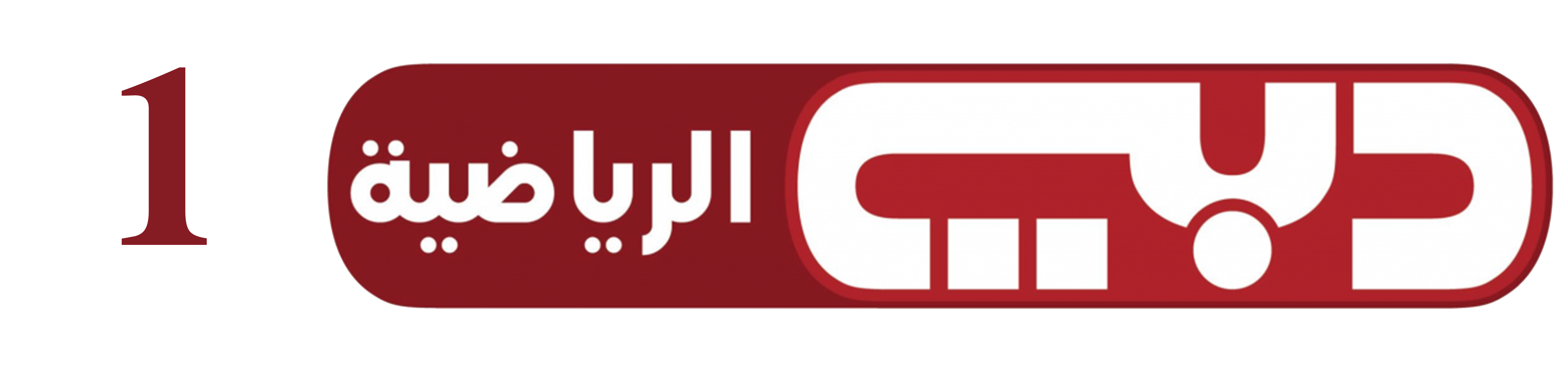 Dubai sport 1