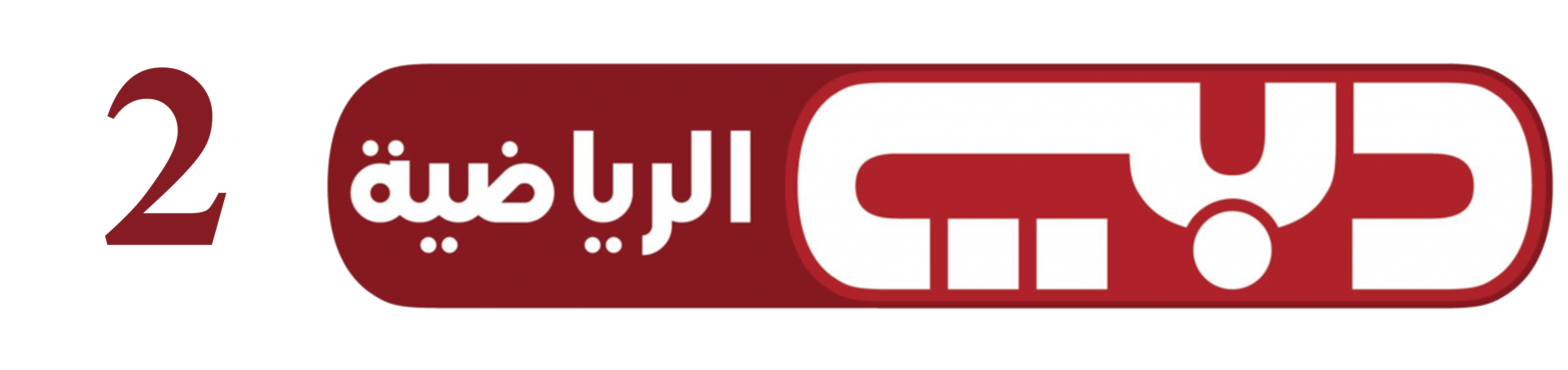 Dubai sport 2