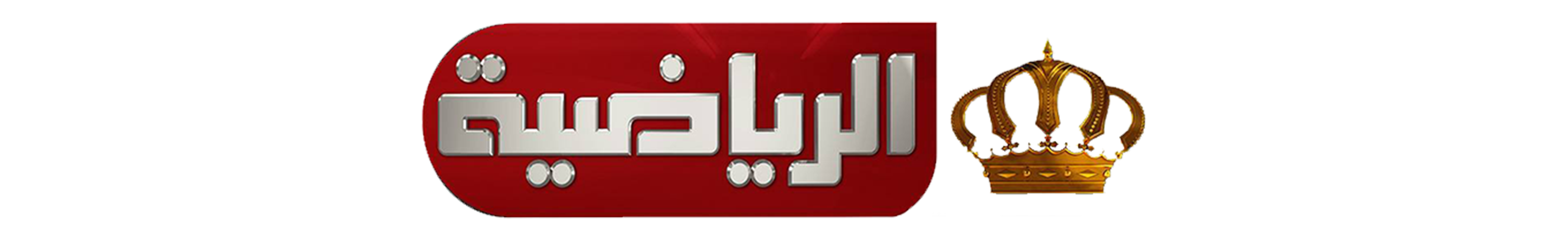 Jordan sport